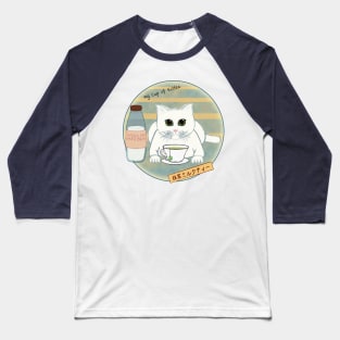 Cat Milk Tea Baseball T-Shirt